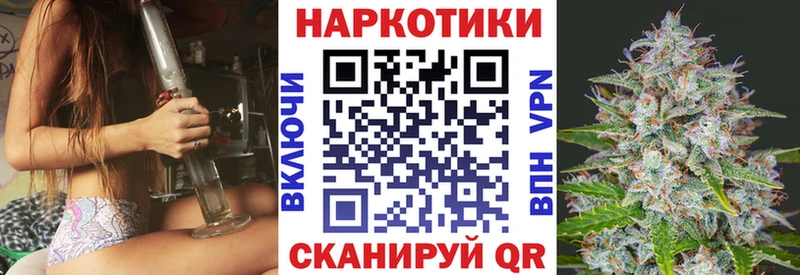 Магазины продажи наркотиков Чишмы COCAIN  МЕФ  Бошки Шишки 