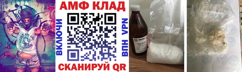 мориарти Telegram  Чишмы  Амфетамин VHQ 