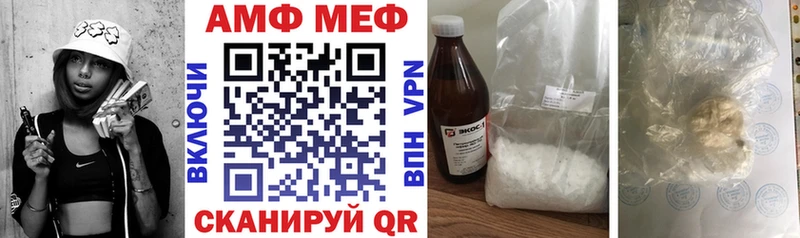 Amphetamine VHQ Чишмы
