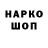 Меф VHQ Luda Shelkovina