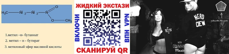 Бутират оксана  кракен сайт  Чишмы 