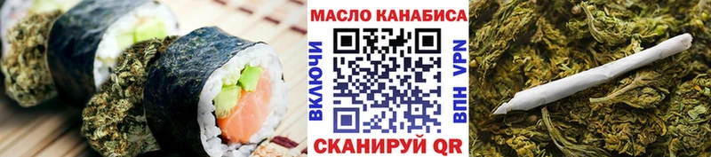 ОМГ ОМГ зеркало  Чишмы  Печенье с ТГК конопля 