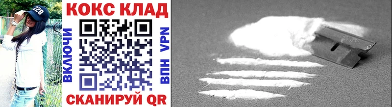 hydra зеркало  наркотики  Чишмы  COCAIN Эквадор 