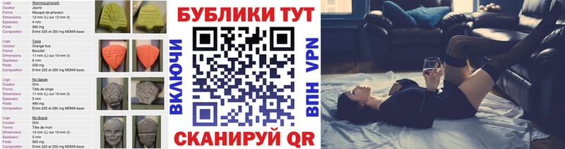 mega сайт  Чишмы  ЭКСТАЗИ 280мг  купить  
