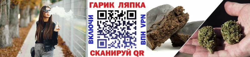 ГАШИШ хэш  OMG tor  Чишмы 