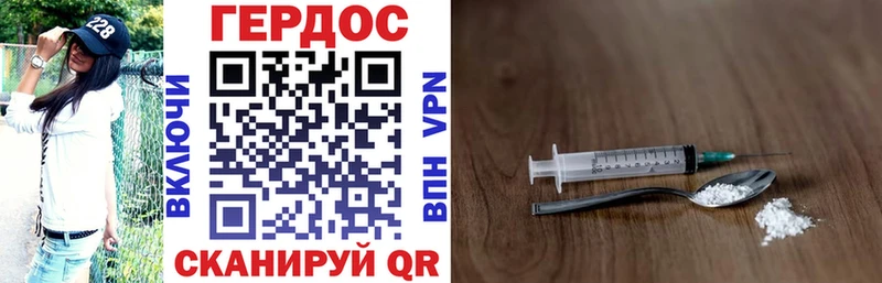 мега онион  Чишмы  Героин герыч 
