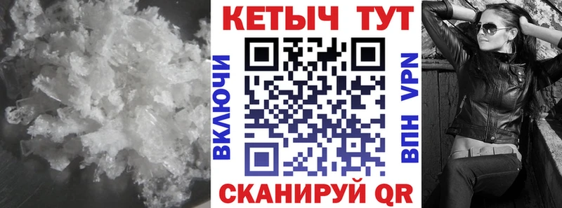 продажа наркотиков  мориарти наркотические препараты  Кетамин ketamine  Чишмы 