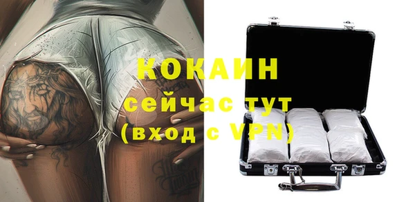 героин Богородицк