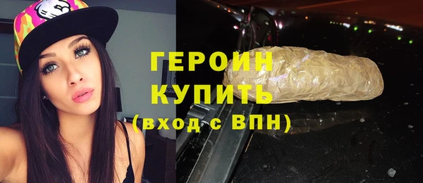 метадон Богородск