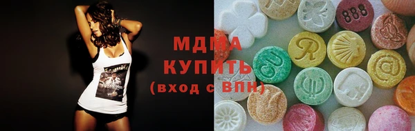 героин Богородицк