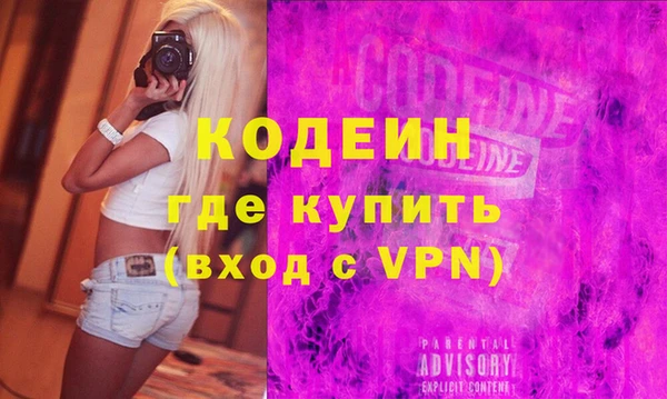 метадон Богородск