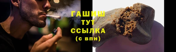 метадон Богородск