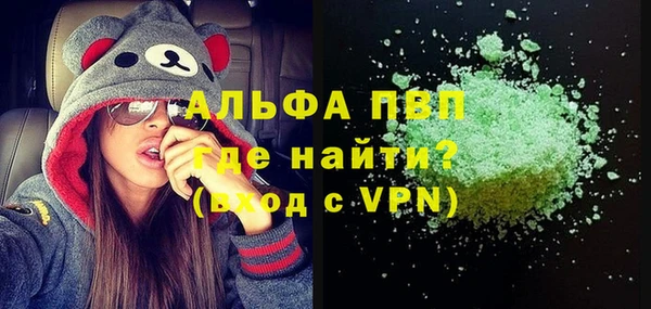 героин Богородицк