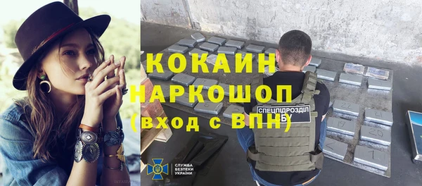 героин Богородицк