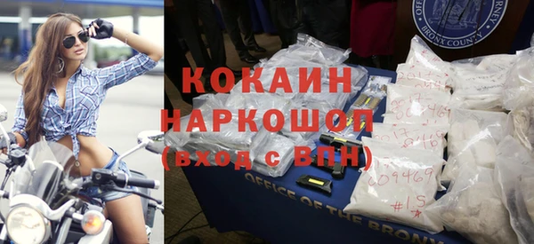героин Богородицк