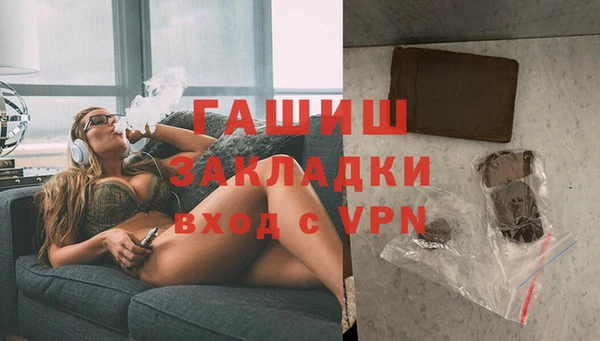 героин Богородицк