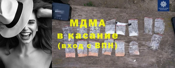 героин Богородицк