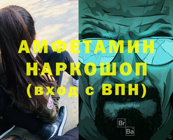 метадон Богородск