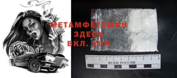 героин Богородицк