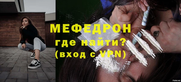 героин Богородицк