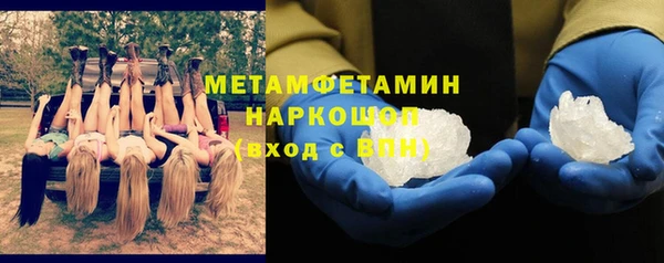 героин Богородицк