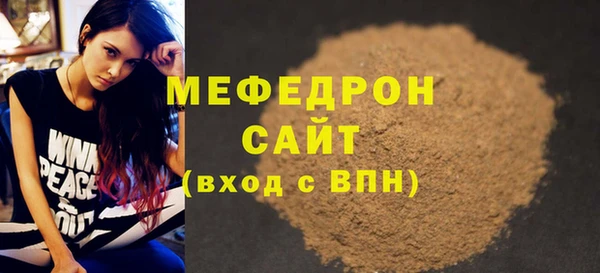 героин Богородицк