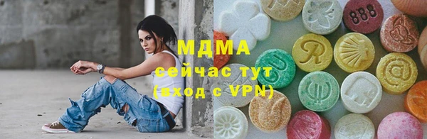 метадон Богородск