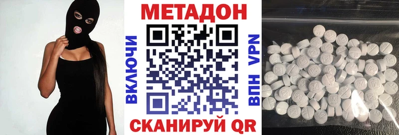 МЕТАДОН VHQ  как найти закладки  Чишмы 