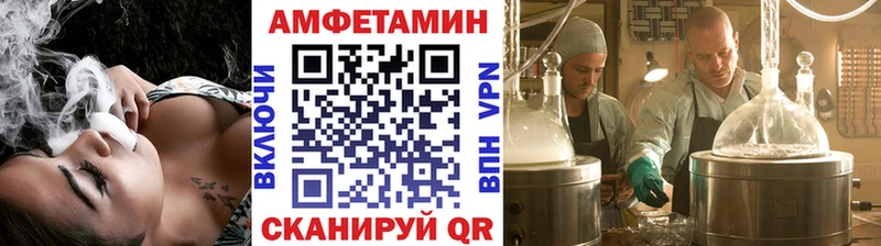 МЕТАМФЕТАМИН витя  Чишмы 