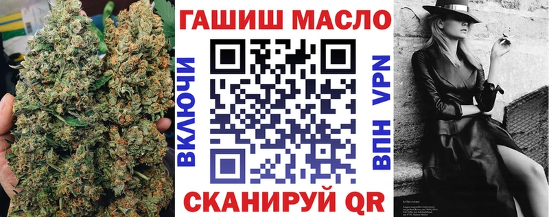 ТГК жижа  где купить   Чишмы 